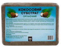 Органічні добавки до ґрунту
