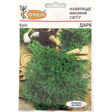 Насіння Кріп Дарк 20 г Коуел