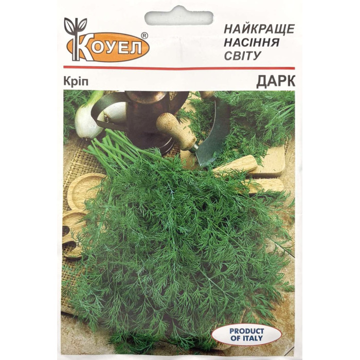 Насіння Кріп Дарк 20 г Коуел