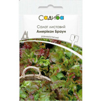 Насіння Салат листовий Амерікан Браун, 1 г, Садиба