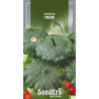 Насіння Патисон Гагат 3 г Seedera
