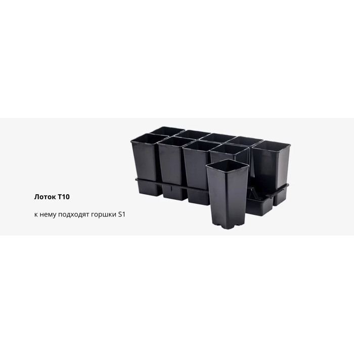 Горщик квадратний високий 2 л 11*11*21,5 см чорний Don-Kwiat Польща