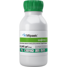 Фунгіцид Міравіс 200 SC К С 45 мл Оригінал Syngenta Швейцарія