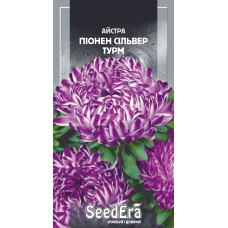 Насіння Айстра високоросла Піонен Сільвер Турм 0,25 г Seedera