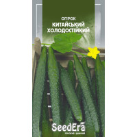 Насіння Огiрок Китайський холодостійкий, 10 шт, Seedera