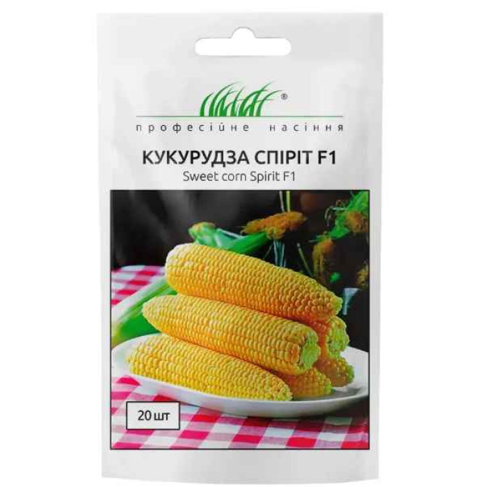 Насіння Кукурудза Спіріт F1 20 шт Професійне насіння