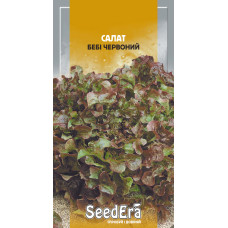 Насіння Салат листовий Бебі червоний, 1 г, Seedera