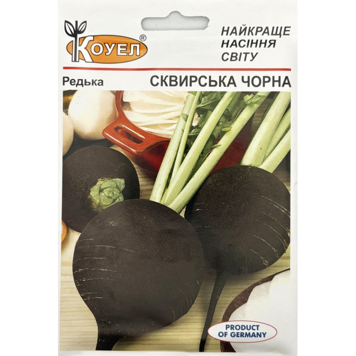 Насіння Редька Сквирська Чорна осіння 20 г Коуел
