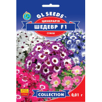Насіння Цинерарія Шедевр F1 0,01 г GL Seeds
