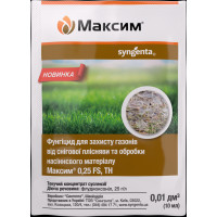 Протруйник Максим 10 мл Оригінал Syngenta Швейцарія