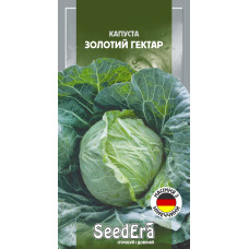 Насіння Капуста білоголова Золотий гектар, 0,5 г, Seedera