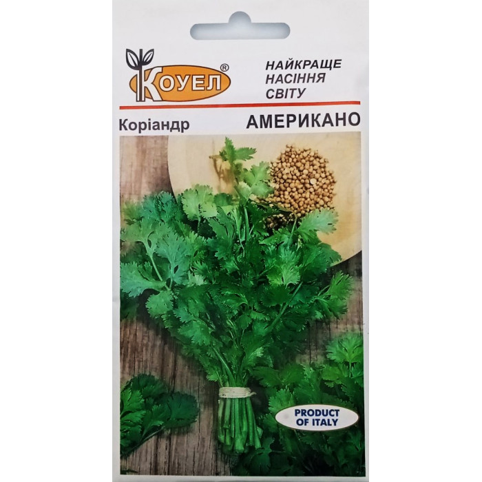 Насіння Кінза Коріандр Американо, 2 г, Коуел