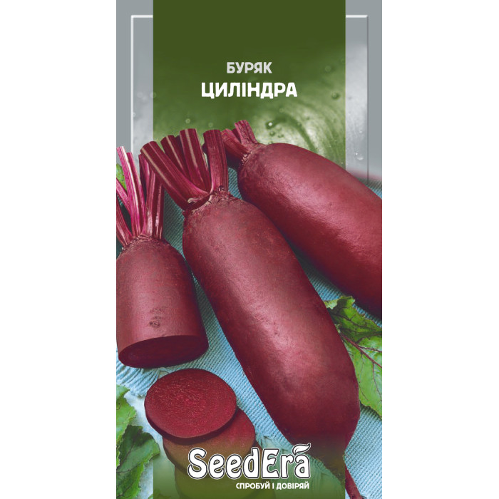 Насіння Буряк столовий Циліндра 20 г Seedera