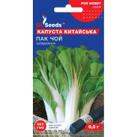 Насіння Капуста китайська Пак Чой, 0,5 г, GL Seeds