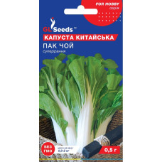 Насіння Капуста китайська Пак Чой, 0,5 г, GL Seeds