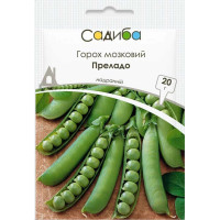 Насіння Горох мозковий Преладо 20 г Садиба