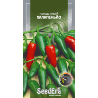Насіння Перець гіркий Халапеньйо 0,2 г Seedera