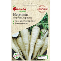 Насіння Петрушка коренева Берлінія, 0,5 г, Садиба Традиція