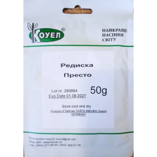 Насіння Редиска Престо надрання, 50 г, Satimex Німеччина