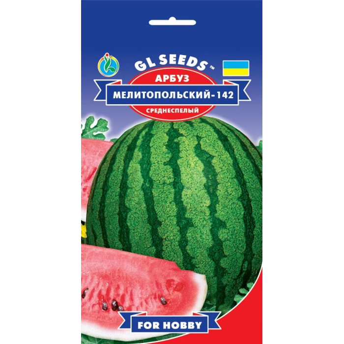 Насіння Кавун Мелітопольський 2 г GL Seeds