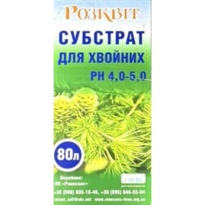 Торф'яний субстрат, Грунтосуміш, для Хвойних рослин, 80 л, Розквіт