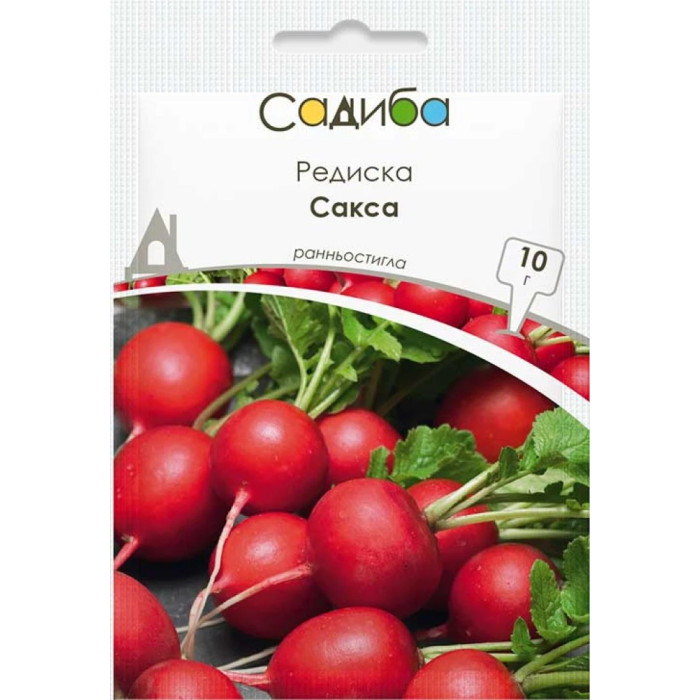 Насіння Редиска Сакса, 10 г, Садиба