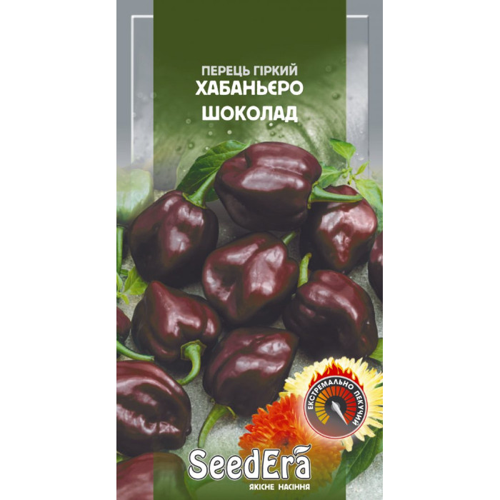 Насіння Перець гіркий Хабаньєро Шоколад 5 шт Seedera