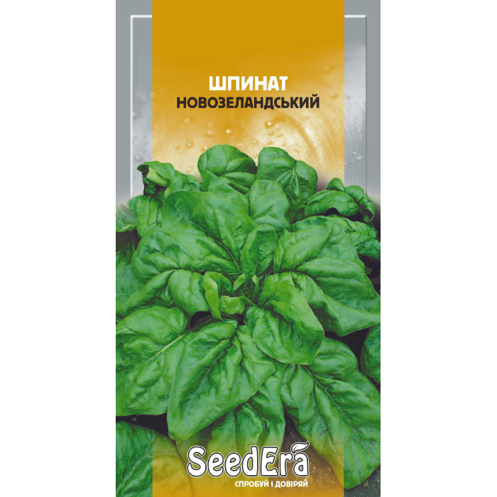 Насіння Шпинат Новозеландський, 1 г, Seedera