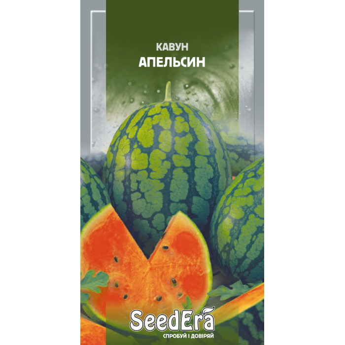 Насіння Кавун Апельсин 1 г Seedera