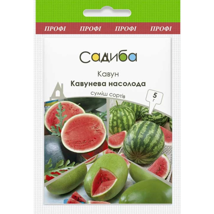Насіння Кавун Кавунева насолода суміш 5 г Садиба