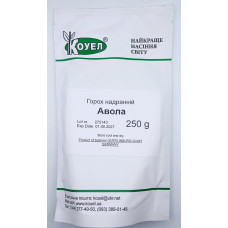 Насіння Горох Авола надранній, 250 г, Satimex Німеччина