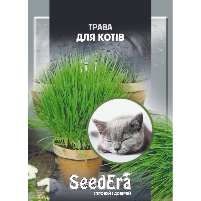 Насіння Трава для котів, 30 г, Seedera