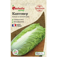 Насіння Капуста пекінська Кантонер, 0,5 г, Садиба Традиція