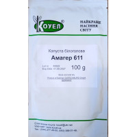 Насіння Капуста білоголова Амагер 611 пізня, 100 г, Satimex Німеччина