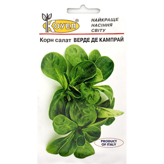 Насіння Корн Салат Верде де кампрай 1 г Коуел