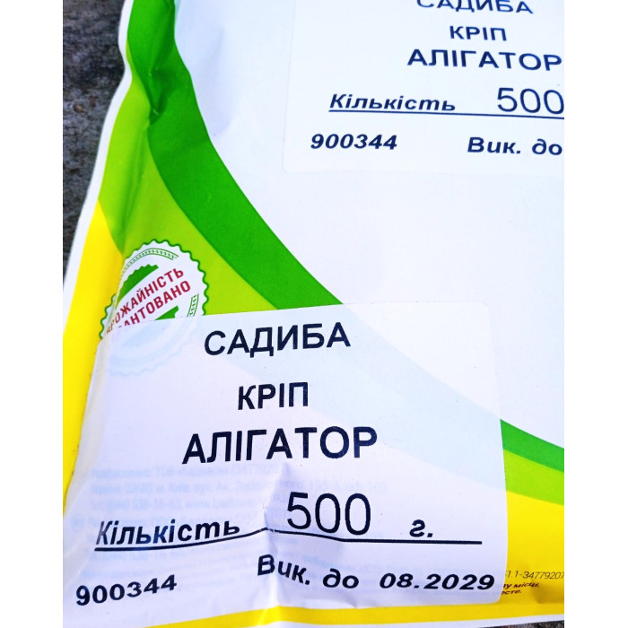 Насіння Кріп Алігатор, 500 г, Садиба Україна