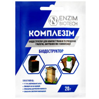 Біодеструктор Комплезім для компостування та туалетів 20 г Enzim Biotech