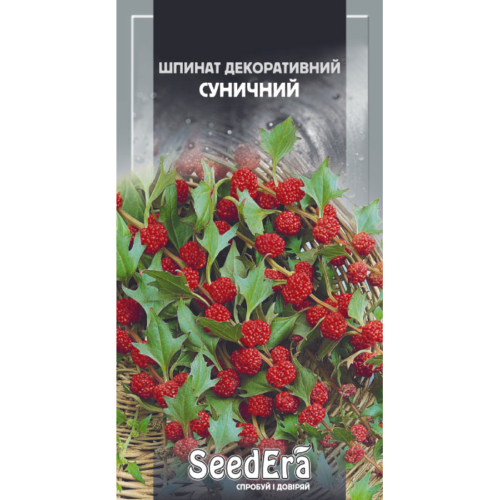 Насіння Шпинат Суничний 0,5 г Seedera