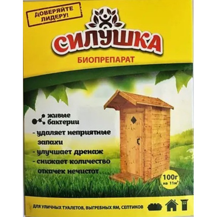 Біопрепарат, Силушка, для вуличних туалетів, вигрібних ям, септиків, 100 г, Біотех Актив