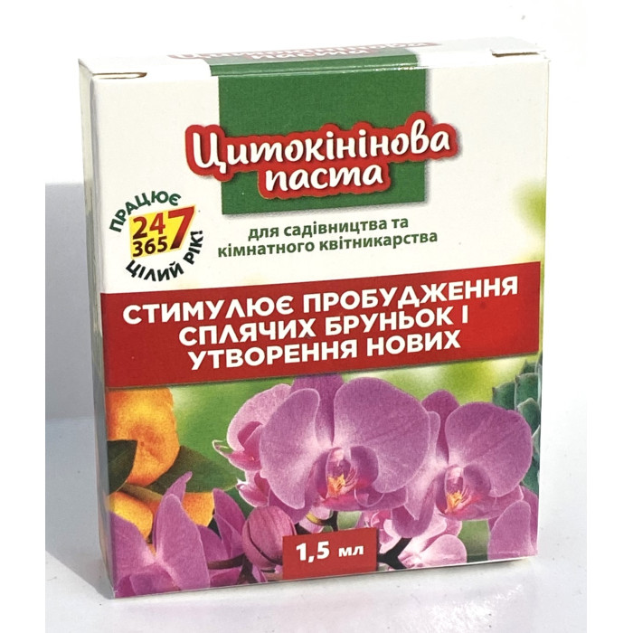 Біостимулятор росту рослин, Цитокинінова паста, 1,5 мл, Біотех Актив
