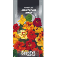 Насіння Настурція культурна низькоросла, суміш 1,5 г, Seedera