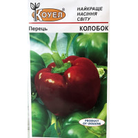 Насіння Перець солодкий Колобок 0,5 г Коуел