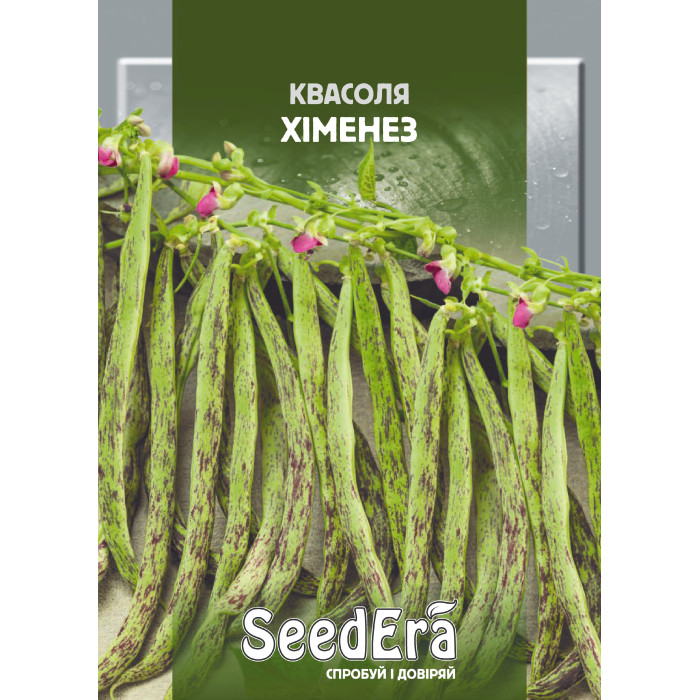 Насіння Квасоля спаржева витка Хіменез, 20 г, Seedera