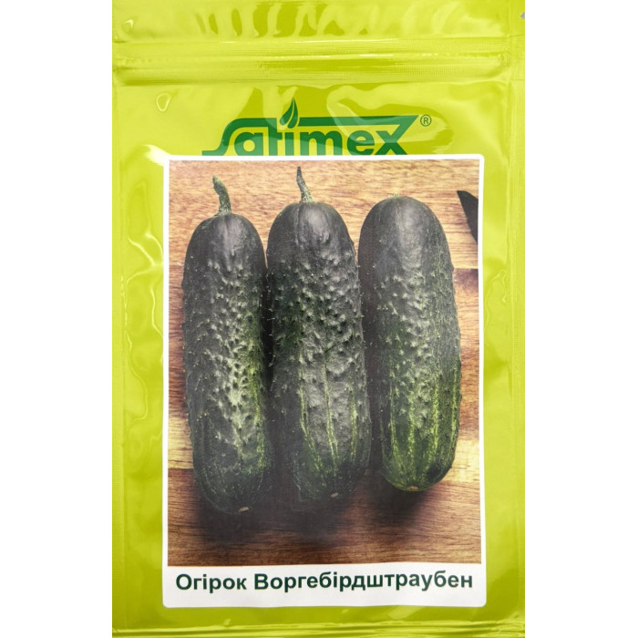 Насіння Огірок Воргебірдштраубен F1 Satimex 250 шт