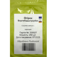 Насіння Огірок Воргебірдштраубен F1 Satimex 250 шт