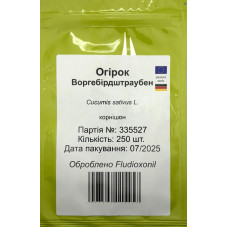 Насіння Огірок Воргебірдштраубен F1 Satimex 250 шт