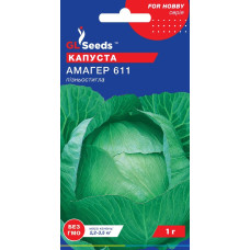 Насіння Капуста білоголова Амагер 611, 1 г, GL Seeds
