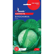 Насіння Капуста білоголова Білосніжка, 1 г, GL Seeds