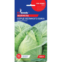 Насіння Капуста білоголова Серце великого бика, 0,5 г, GL Seeds