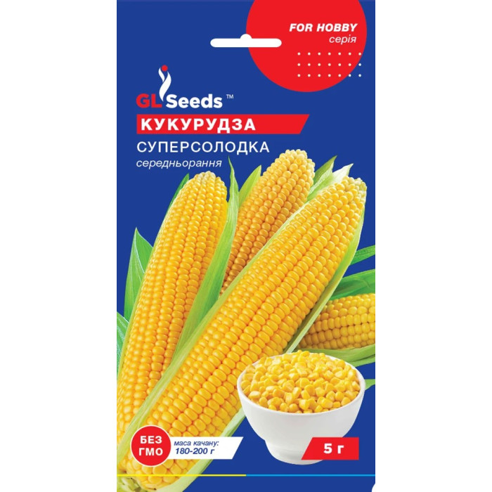Насіння Кукурудза цукрова Суперсолодка 5 г GL Seeds